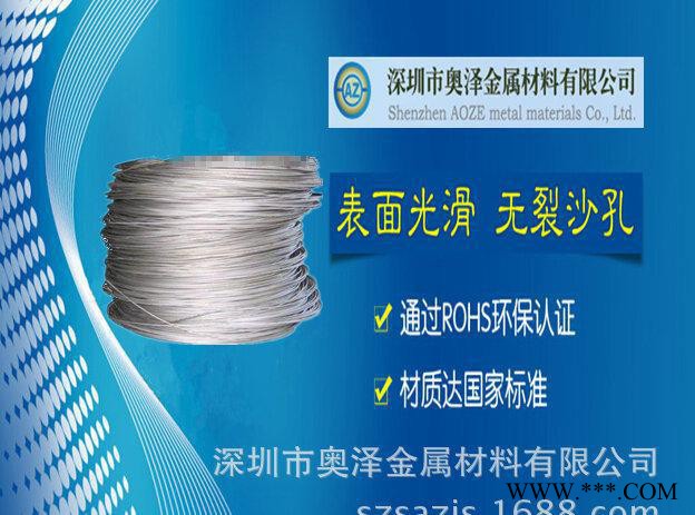 專業生產1070純鋁線，1070鋁線，1070鋁扁線，鋁方線，鋁異型線