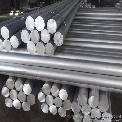 鋁棒直銷 2a12/2024/6061/7075國標鋁棒硬質氧化鋁合金棒易切削大規格環保鋁棒批發