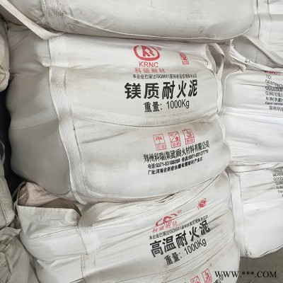 河南科瑞耐高溫粘結(jié)劑 氧化鋁耐火泥 廠家直供耐高爐耐火泥 高鋁耐火泥 砌筑耐火高鋁磚 粘結(jié)性好 易施工
