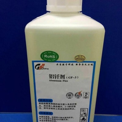 高鋒GF-3 鋁線助焊劑 鋁釬劑