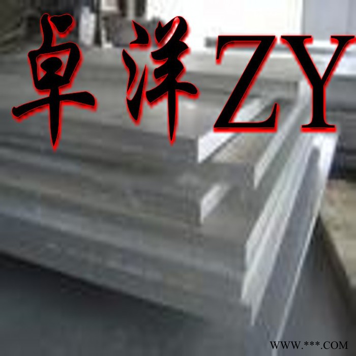 供應鋁合金6005 6005鋁板/鋁帶/鋁線