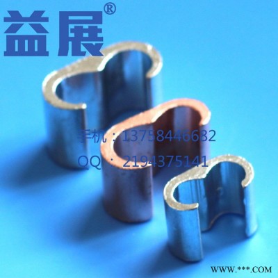 益展牌c型連接器線夾,動車線夾供應,高鐵專用卡線線夾，銅鼻子，銅鋁鼻，鋁線鼻