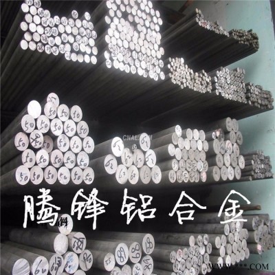分可樂6063鋁板 鋁線 鋁棒 鋁管 常用鋁 可定制可切割價(jià)格合理歡迎詢價(jià) 鋁合金7075