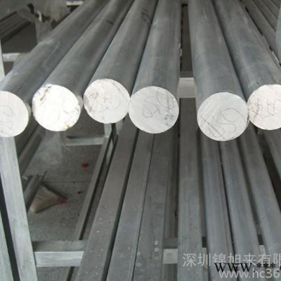 供應(yīng) 1070 A 環(huán)保鋁棒     純鋁棒  純鋁線（圖）  規(guī)格齊全