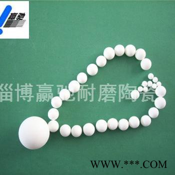 甲醇廠用惰性氧化鋁瓷球價(jià)格