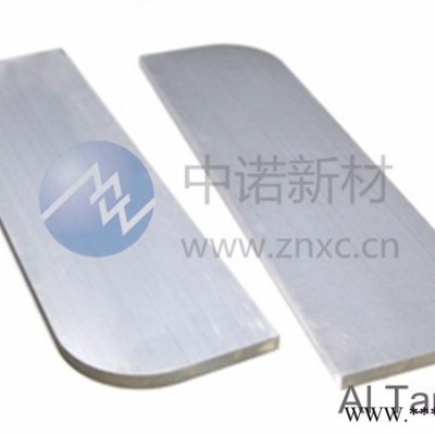 供應(yīng)ZNXC高純鋁錠