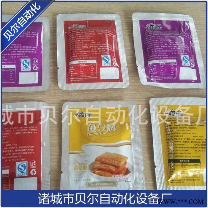 山東貝爾直銷全自動鋁箔雙面拉伸真空包裝機   魚豆腐鋁箔全自動真空包裝機