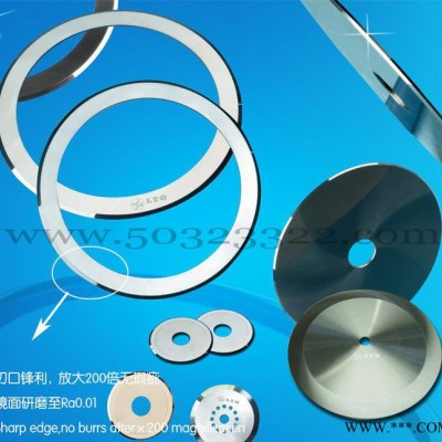 銅箔鋁箔切刀 鋼管剝皮機刀片 割管機圓刀片 鏡片切割刀具 CC650A
