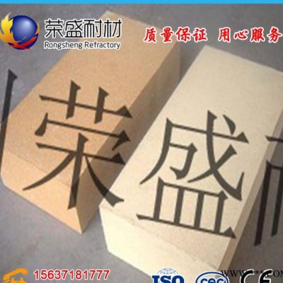 氧化鋁保溫磚/氧化鋁保溫磚/榮盛耐材