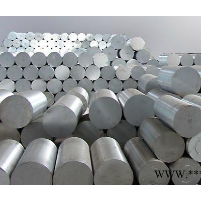 **德國進口Al99.9H重熔用鋁錠 Al99.9H鋁錠 廠價