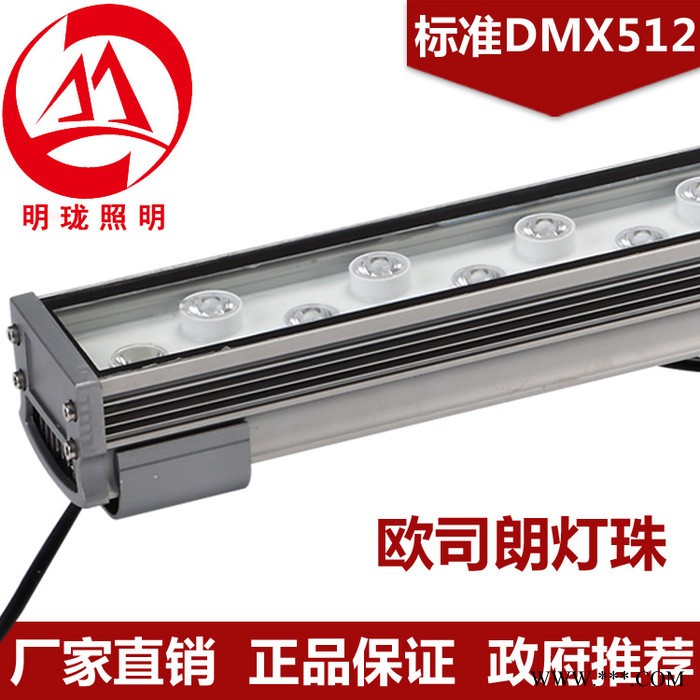 led洗墻燈大功率酒店輪廓戶外亮化防水鋁線型條形線條燈dmx