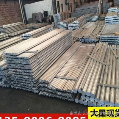 Al99.85鋁錠 Al99.85重熔用鋁錠 現貨