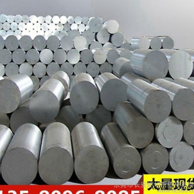 3003鋁合金 花紋鋁板 鋁線 防腐蝕3003用來(lái)做鉚釘