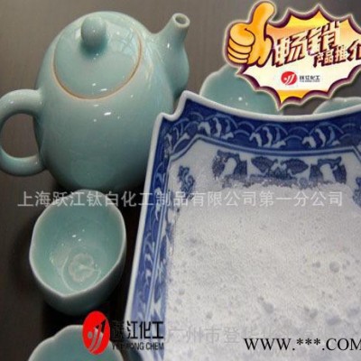 活性氧化鋁 325目