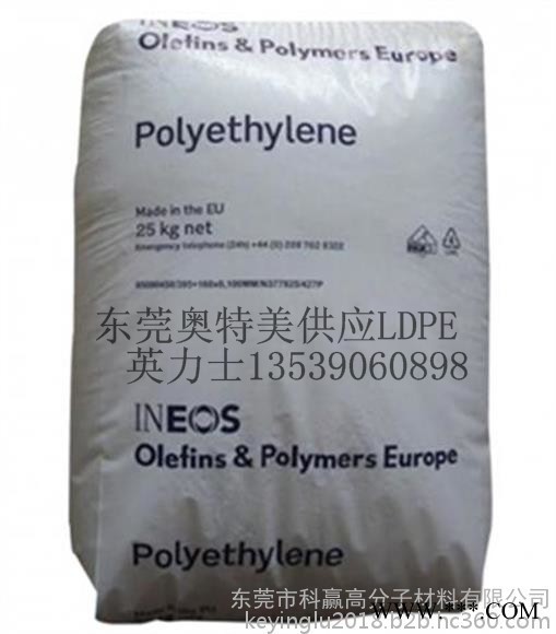 LDPE M21N430 英力士用途一 注塑鋁箔和金屬 薄膜涂層