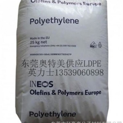 LDPE M21N430 英力士用途一 注塑鋁箔和金屬 薄膜涂層