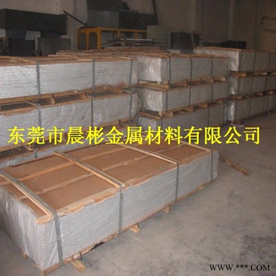 晨彬德國**進口Al99.7H重熔用鋁錠質量保證 **
