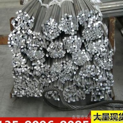 Al99.99R重熔用鋁錠 Al99.99R鋁材