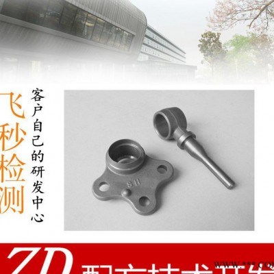 2016鋅系磷化液配方分析配方改進(jìn) 技術(shù)開發(fā) 浙江磷化液檢測(cè)