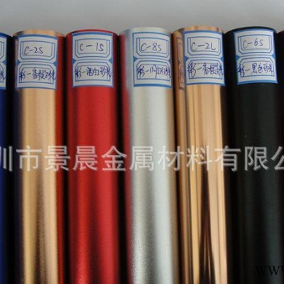 深圳銷售6063氧化鋁管 精密6063無縫鋁管 彩色6063