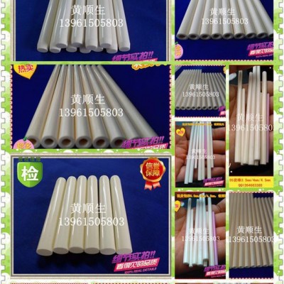 【臥龍陶瓷】機械陶瓷 高溫氧化鋁陶瓷剛玉管  高純度瓷