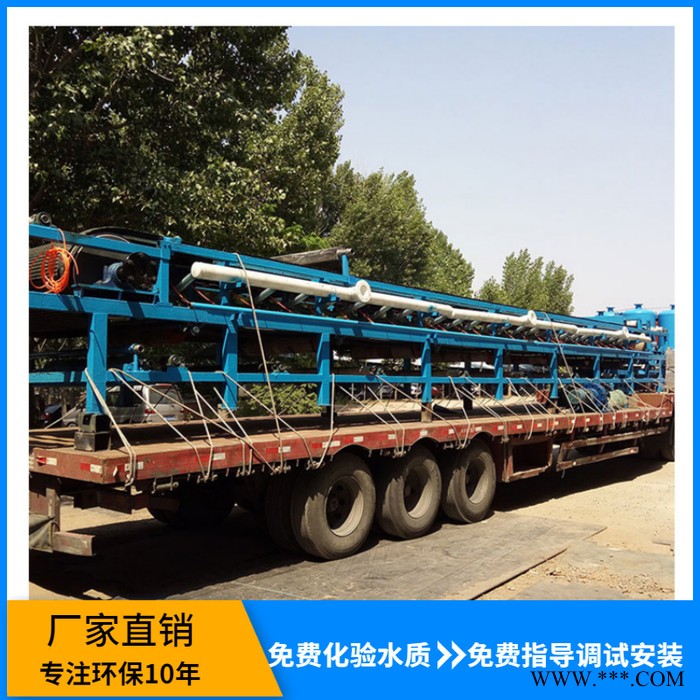 廠家供應(yīng) 磷化一體化廢水處理設(shè)備 需要用 橡膠帶式真空過濾機