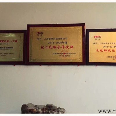 電鍍鋅磷化卷，電鍍鋅涂油卷 **  **價廉 歡迎來電咨詢 電鍍鋅耐指紋卷
