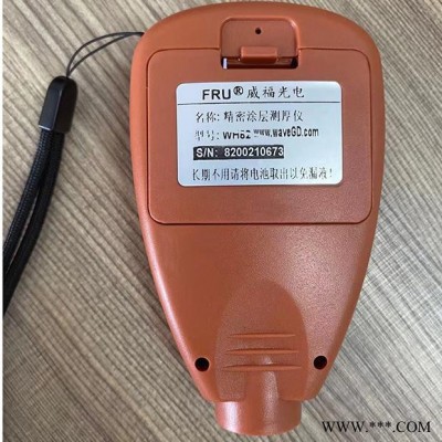 安原儀器   WH82雙基涂層（鐵基鋁基）測厚儀