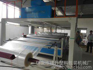供應(yīng)塑料擠出機(jī)，鋁箔復(fù)合氣泡膜機(jī)、珍珠棉復(fù)合氣泡膜機(jī)