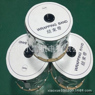 鋁箔扣式結束帶LPC-105 屏蔽電磁波干擾電線保護套管
