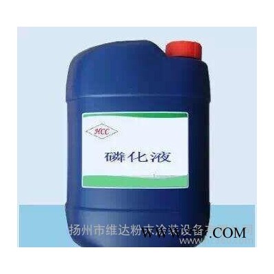 金屬五金配件表面磷化液 耐腐蝕工件前磷化液直銷
