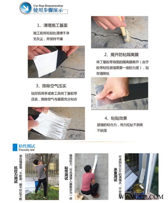 【晟陽】1.2mm*50mm*5m 丁基鋁箔防水膠帶 屋面專用丁基防水膠帶 **，自動生產 一貼止漏 防水專用膠帶
