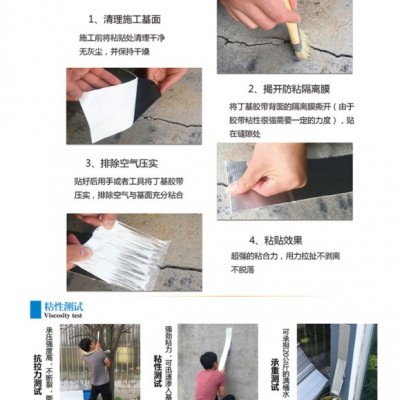 【晟陽】1.2mm*50mm*5m 丁基鋁箔防水膠帶 屋面專用丁基防水膠帶 **，自動生產 一貼止漏 防水專用膠帶