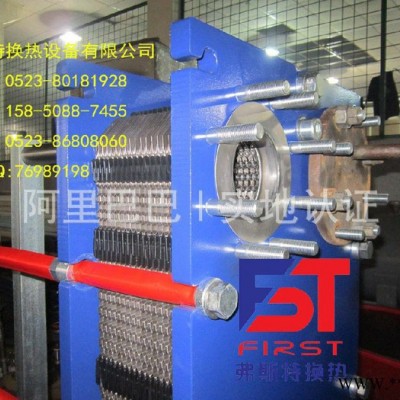 南京鎮(zhèn)江涂裝線磷化液加熱器 板式換熱器 熱交換器
