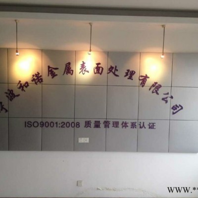 供應鋁材陽極氧化封閉劑
