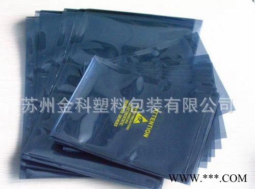 現(xiàn)貨** 吳江防潮鋁箔袋 太倉PE防銹鋁箔袋