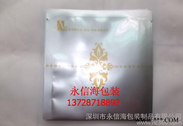 深圳鋁箔袋,生產(chǎn)鋁箔袋,廠家生產(chǎn)鋁箔袋,報價深圳鋁箔袋,廠家鋁箔