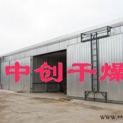 供應木材熱處理干燥設備、木材殺菌烘干設備、木包裝箱烘干設備