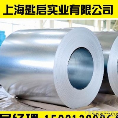 銷售電鍍鋅卷磷化(含無鉻封閉)＋涂油（PCO5）可加工配送各