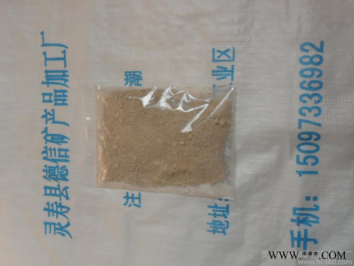 供應(yīng)德信** 鋁礬土  鋁礬土骨料