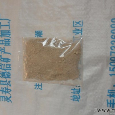 供應(yīng)德信** 鋁礬土  鋁礬土骨料
