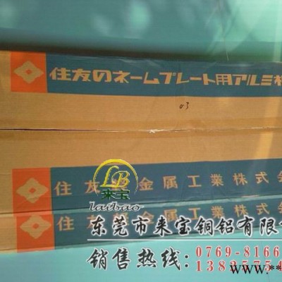 供應AA2618 陽極氧化專用