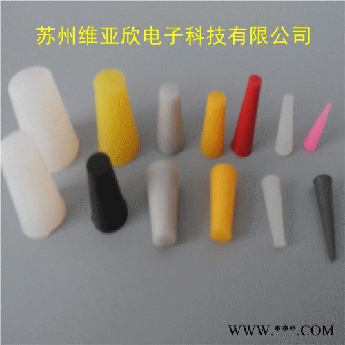 極陽氧化，電鍍，電泳耐高溫U型塞錐形塞 陽極氧化