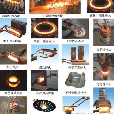 顧鑫電氣60kw 超高頻加熱爐，超高頻熱處理設(shè)備，精密件超高頻淬火設(shè)備，顧鑫銷售中