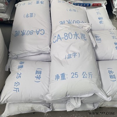 耐火水泥廠家 ca50/60/70/80 耐高溫鋁酸鹽水泥價格表 高低強(qiáng)度指標(biāo) 高鋁鋁礬土耐火水泥