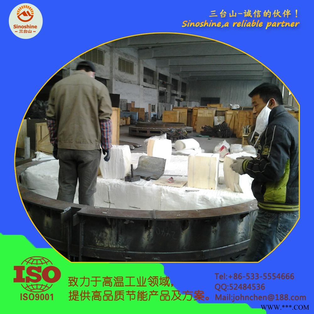 鋁合金熱處理爐 專用高溫耐火 陶瓷纖維模塊設計施