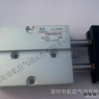 直銷 現貨 硬質陽極氧化   雙軸氣缸 TN16X15