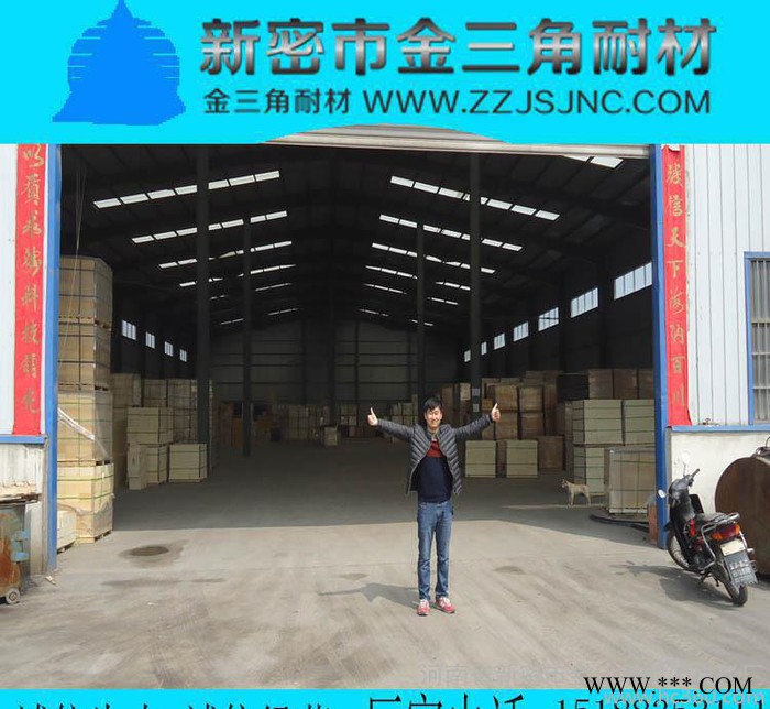直銷(xiāo)窯爐用【高鋁磚】，耐火磚，工業(yè)窯爐用耐火材料鋁礬土耐火泥
