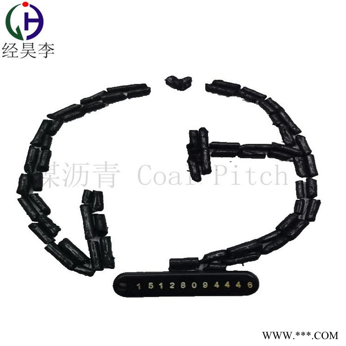 供應 經昊化 工 高溫改制煤瀝青 國標瀝青 用于 電解鋁