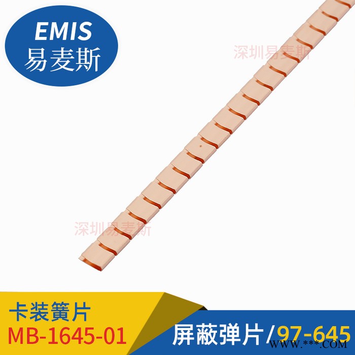 鈹銅彈片MB-1645-01，美國進口材料，真空熱處理后393HV